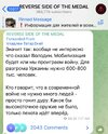песочница-политоты-политика-Вторжение-в-Украину-2022-7365653 (1).jpeg