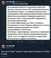 политота-Илон-Маск-Рогозин-7369499.png