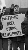 всё-плохо-фэндомы-Рогозин-зига-4778972.jpeg