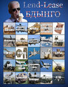 Сало-с-№востями-разное-7370887.jpeg