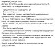 политика-песочница-политоты-А-я-сейчас-вам-покажу-третий-рейх-7373813.jpeg