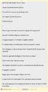 политика-песочница-политоты-А-я-сейчас-вам-покажу-третий-рейх-4554661.jpeg