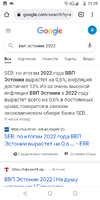 Screenshot_20220511-212843.png