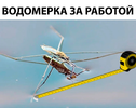 водомерка-приколы-для-даунов-7379295.png