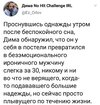 -неприколы-для-надразумов-континуальной-отнатураленности-разное-Кафка-превращение-7380662...jpeg