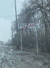 песочница-политоты-политика-Рязань-Россия-7380737.jpeg