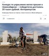 всё-плохо-фэндомы-хороший-тамада-конкурс-7382031.jpeg
