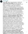 политика-песочница-политоты-Вторжение-в-Украину-2022-социальные-сети-7385852.jpeg