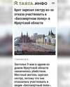 Россия-страны-убийство-победобесие-7387020.jpeg