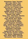 политика-песочница-политоты-стихи-7390432.jpeg
