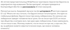 творчество-душевнобольных-политота-песочница-политоты-захарова-7396167.png