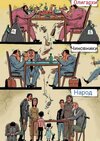 Марксистский-кружок-разное-7397029.jpeg