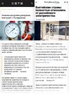 политика-энергетика-электричество-экспорт-7397793.jpeg