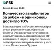политика-а-что-случилось-Россия-страны-7398415.jpeg