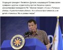 Сало-с-№востями-разное-Филиппины-7399523.jpeg