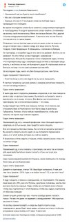 Алексей-Навальный-политика-7400202.jpeg