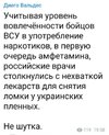 Я-Ватник-фэндомы-Ватные-вбросы-7401708.jpeg