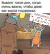 Комиксы-котэ-песочница-7401679.jpeg