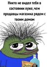 Doomer-Wojak-Мемы-песочница-7406607 (1).jpeg