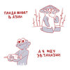 twitter-интернет-черный-юмор-4574561.jpeg