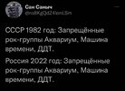 политота-песочница-политоты-твиттер-интернет-7410631.jpeg