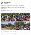 Ульяновск-Россия-страны-ихтамнет-7411037.jpeg
