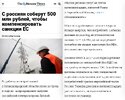 политика-санкции-компенсация-энергетика-7413901.jpeg