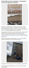 гражданин-политота-7414509.jpeg