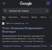 политика-песочница-политоты-юмор-Путин-Владимир-Владимирович-7418083.jpeg