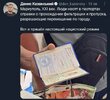 Сало-с-№востями-разное-7425780.jpeg