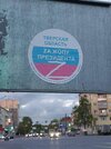 политика-песочница-политоты-Тверь-Россия-7424360.jpeg