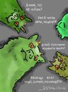 Острый-Перец-разное-7429486.jpeg