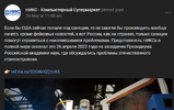 Вторжение-в-Украину-2022-политика-Никс-бизнес-7430428.png