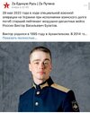 песочница-политоты-политика-Вторжение-в-Украину-2022-Война-в-Украине-7431197.jpeg