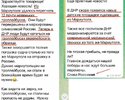 песочница-политоты-политика-Вторжение-в-Украину-2022-7431291.jpeg