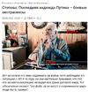 Шаман-Идёт-Япония-страны-политота-4589504.png