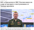 политика-Вторжение-в-Украину-2022-рашизм-7467193.png