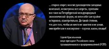 политика-маскировка-ебанутым-нет-покоя-7470416.jpeg