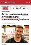политика-песочница-политоты-Кек-пропагандон-7470771.jpeg