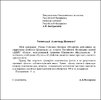 Марксистский-кружок-разное-Анатолий-Вассерман-ДШРГ-Русич-7473311.jpeg
