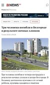 политика-песочница-политоты-Россия-страны-7475548.jpeg