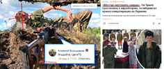 песочница-политоты-политика-Вторжение-в-Украину-2022-Война-в-Украине-7476520.png