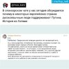 политика-песочница-политоты-твиттер-интернет-7481315.jpeg