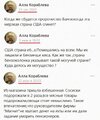 политика-а-что-случилось-7482155.jpeg