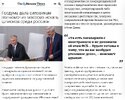 политика-враг-народа-доносы-репрессии-7482877.jpeg