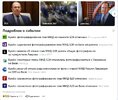 g20-политота-песочница-политоты-лавров-7484778.jpeg