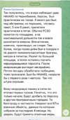 политика-песочница-политоты-HIMARS-Вторжение-в-Украину-2022-7490137.jpeg