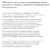 Беларусь-страны-Россия-закон-7490545.png