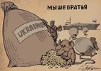 карикатура-мыши-юмор-острый-перец-7491890.jpeg