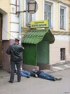 Своя-атмосфера-7494777.jpeg
